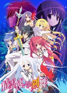 دانلود زیرنویس فارسی انیمه Seireitsukai no Blade Dance