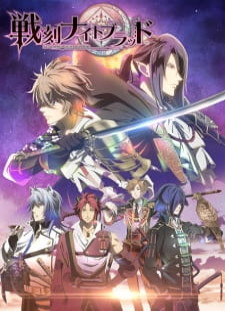 دانلود زیرنویس فارسی انیمه Sengoku Night Blood