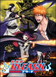 دانلود زیرنویس فارسی انیمه Bleach Movie 4: Jigoku-hen