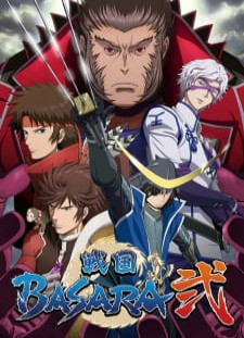 دانلود زیرنویس فارسی انیمه Sengoku Basara Two