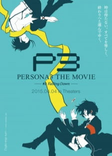 دانلود زیرنویس فارسی انیمه Persona 3 the Movie 3: Falling Down