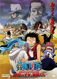 دانلود زیرنویس فارسی انیمه One Piece Movie 8: Episode of Alabasta - Sabaku no Oujo to Kaizoku-tachi