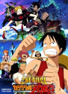 دانلود زیرنویس فارسی انیمه One Piece Movie 07: Karakuri-jou no Mecha Kyohei