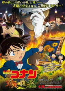 دانلود زیرنویس فارسی انیمه Detective Conan Movie 19: The Hellfire Sunflowers