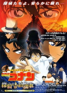 دانلود زیرنویس فارسی انیمه Detective Conan Movie 10: Requiem of the Detectives