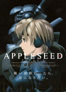 دانلود زیرنویس فارسی انیمه Appleseed (Movie)