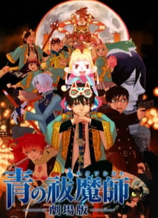 دانلود زیرنویس فارسی انیمه Ao no Exorcist Movie