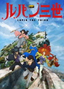 دانلود زیرنویس فارسی انیمه Lupin III (2015)