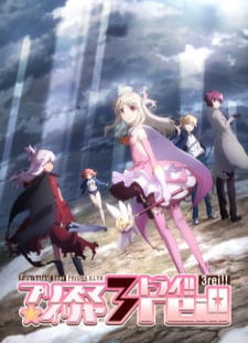 دانلود زیرنویس فارسی انیمه Fate/kaleid liner Prisma☆Illya 3rei!!