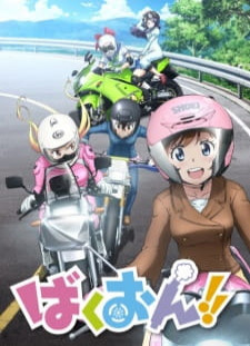 دانلود زیرنویس فارسی انیمه Bakuon!!