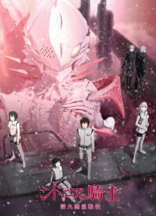 دانلود زیرنویس فارسی انیمه Sidonia no Kishi: Daikyuu Wakusei Seneki