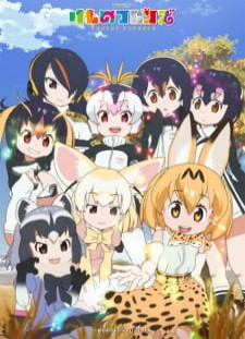 دانلود زیرنویس فارسی انیمه Kemono Friends