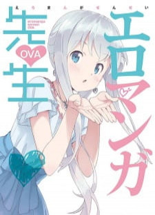 دانلود زیرنویس فارسی انیمه Eromanga-sensei OVA