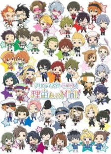 دانلود زیرنویس فارسی انیمه The iDOLM@STER SideM: Wake Atte Mini! OVA