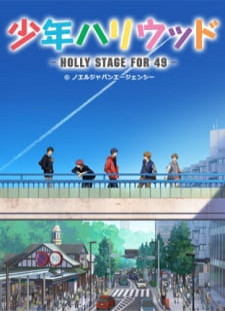 دانلود زیرنویس فارسی انیمه Shounen Hollywood: Holly Stage for 49