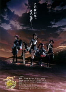 دانلود زیرنویس فارسی انیمه KanColle Movie