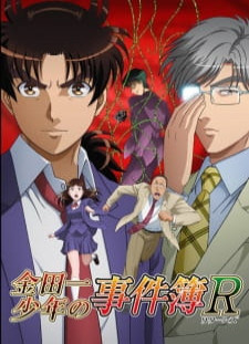دانلود زیرنویس فارسی انیمه Kindaichi Shounen no Jikenbo Returns 2nd Season قسمت 1 تا 22 