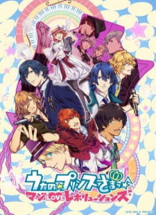 دانلود زیرنویس فارسی انیمه Uta no☆Prince-sama♪ Maji Love Revolutions