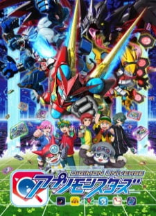 دانلود زیرنویس فارسی انیمه Digimon Universe: Appli Monsters قسمت 4 