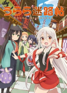 دانلود زیرنویس فارسی انیمه Urara Meirochou