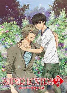 دانلود زیرنویس فارسی انیمه Super Lovers 2