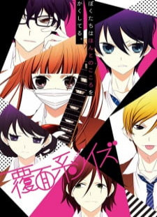 دانلود زیرنویس فارسی انیمه Fukumenkei Noise