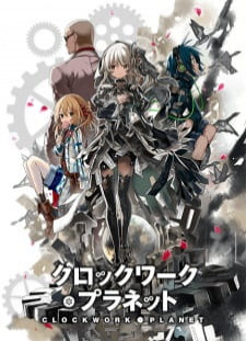 دانلود زیرنویس فارسی انیمه Clockwork Planet