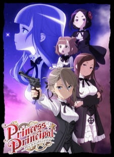 دانلود زیرنویس فارسی انیمه Princess Principal قسمت 1 تا 12 