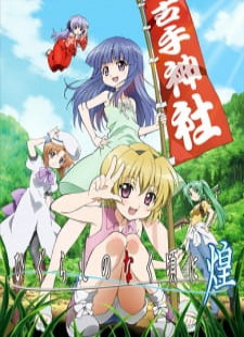 دانلود زیرنویس فارسی انیمه Higurashi no Naku Koro ni Kira