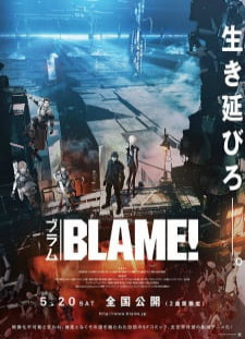 دانلود زیرنویس فارسی انیمه Blame! Movie