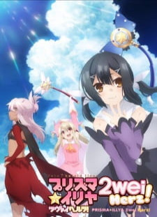 دانلود زیرنویس فارسی انیمه Fate/kaleid liner Prisma☆Illya 2wei Herz!