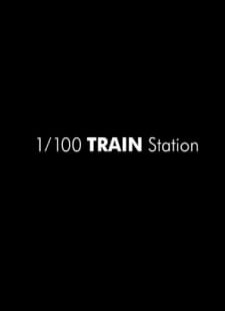 دانلود زیرنویس فارسی انیمه 1/100 Train Station