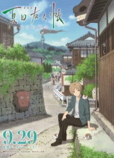 دانلود زیرنویس فارسی انیمه Natsume Yuujinchou Movie: Utsusemi ni Musubu