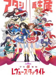 دانلود زیرنویس فارسی انیمه Shoujo☆Kageki Revue Starlight