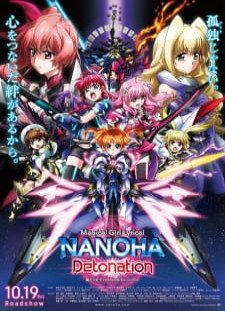 دانلود زیرنویس فارسی انیمه Mahou Shoujo Lyrical Nanoha: Detonation