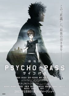 دانلود زیرنویس فارسی انیمه Psycho-Pass Movie