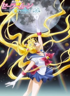 دانلود زیرنویس فارسی انیمه Bishoujo Senshi Sailor Moon Crystal
