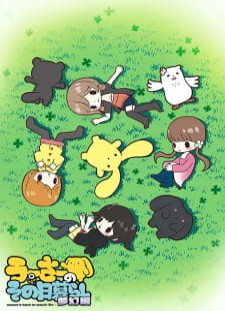 دانلود زیرنویس فارسی انیمه Wooser no Sono Higurashi: Mugen-hen