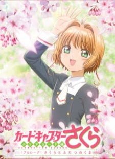 دانلود زیرنویس فارسی انیمه Cardcaptor Sakura: Clear Card-hen Prologue - Sakura to Futatsu no Kuma