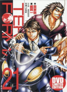 دانلود زیرنویس فارسی انیمه Terra Formars: Earth-hen