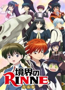 دانلود زیرنویس فارسی انیمه Kyoukai no Rinne (TV) 2nd Season قسمت 1 تا 24 