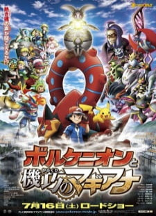 دانلود زیرنویس فارسی انیمه Pokemon Movie 19: Volcanion to Karakuri no Magearna