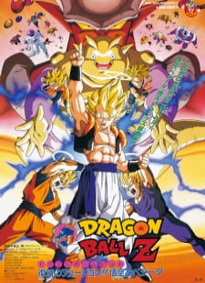 دانلود زیرنویس فارسی انیمه Dragon Ball Z Movie 12: Fukkatsu no Fusion!! Gokuu to Vegeta