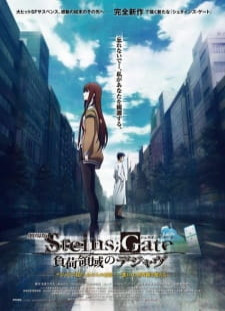 دانلود زیرنویس فارسی انیمه Steins;Gate Movie: Fuka Ryouiki no Déjà vu