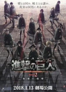 دانلود زیرنویس فارسی انیمه Shingeki no Kyojin Season 2 Movie: Kakusei no Houkou