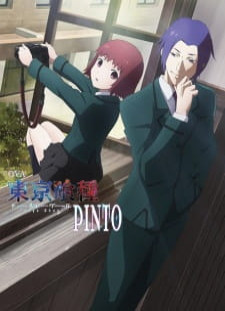 دانلود زیرنویس فارسی انیمه Tokyo Ghoul: "Pinto"