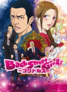 دانلود زیرنویس فارسی انیمه Back Street Girls: Gokudolls