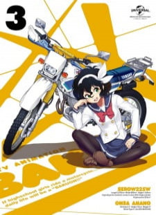 دانلود زیرنویس فارسی انیمه Bakuon!! no Kobeya