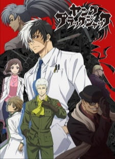 دانلود زیرنویس فارسی انیمه Young Black Jack