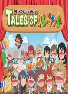 دانلود زیرنویس فارسی انیمه Tales of Puppet